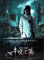 免费成人在线网